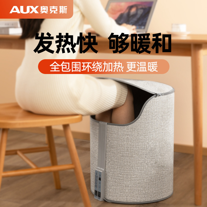 奥克斯办公室暖脚神器暖脚炉桌下暖脚垫冬天取暖神器加热暖腿暖脚宝 灰色数显款配上盖