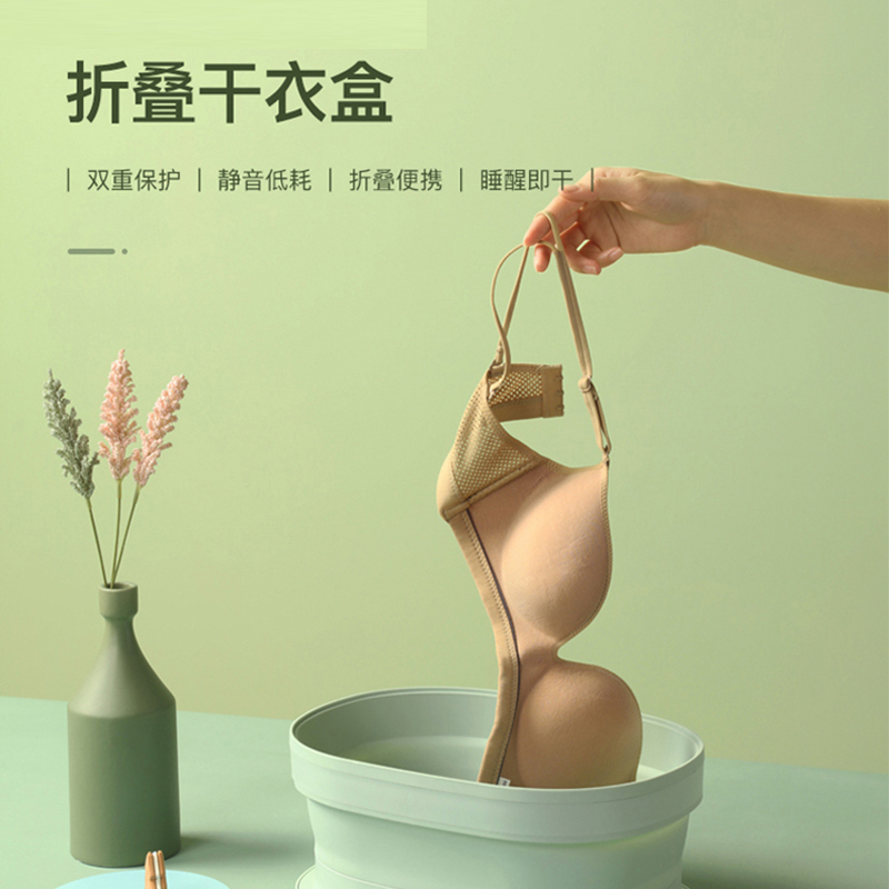 艾贝丽家用折叠烘干便携紫外线干衣盒烘干机（JY-02）