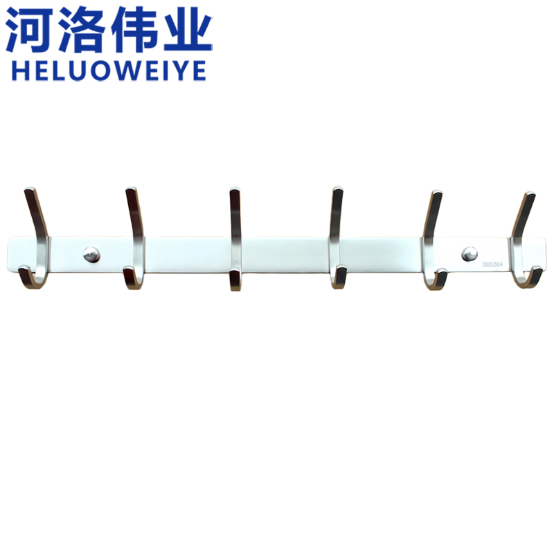 河洛伟业 挂衣钩7钩个/