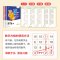 [全8册]荣恒方格+趣味方格 小学通用 [正版]抖音同款荣恒方格专注力训练书小学生古诗词数字色彩干扰图儿童益智游戏本观察
