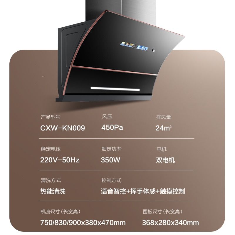 chigo志高油烟机家用厨房大吸力吸油烟机侧吸式自动清洗租房抽油畑机