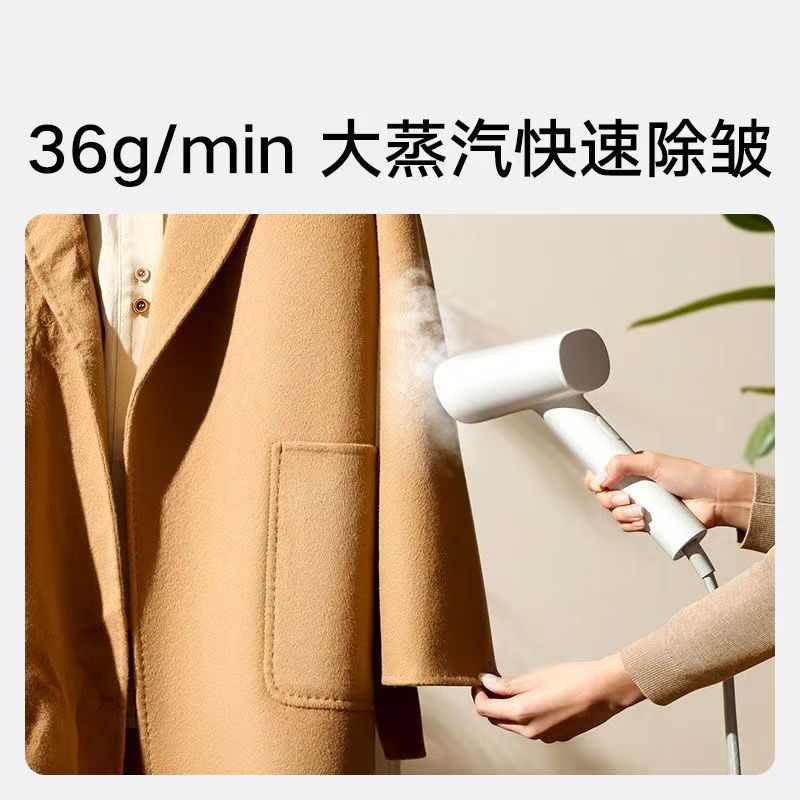 小米米家立式挂烫机家用小型增压手持熨斗除菌除螨熨烫机神器新品高清大图