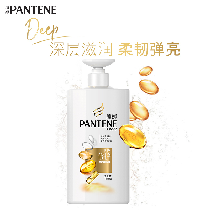 潘婷氨基酸洗发水乳液修护750ml 强韧 深层滋养 (12瓶装/箱)