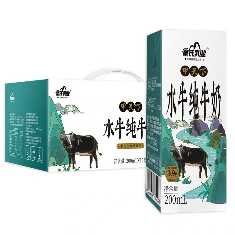 皇氏乳业甲天下水牛纯牛奶200ml*10盒孕妇儿童补钙牛奶搭配元气酸奶原味205g*12盒整箱儿童学生早餐奶组合