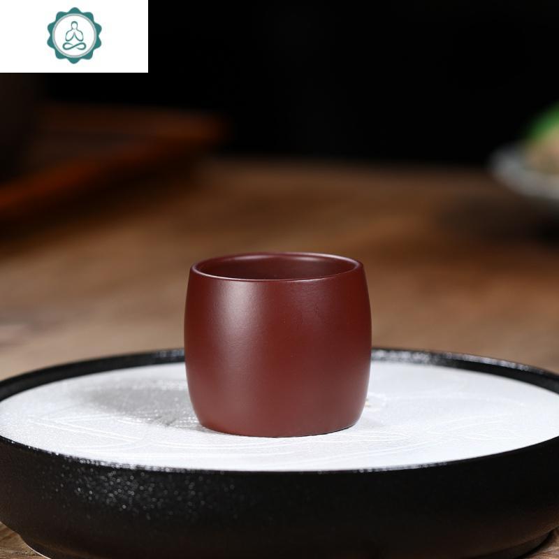 宜兴紫砂杯大红袍朱泥老紫泥段泥单个主人杯杯子茶杯 封后 老紫泥1号