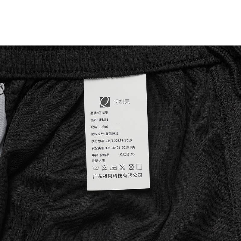 阿祺果 篮球服 JL606 套高清大图