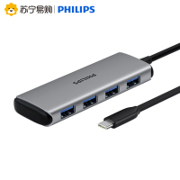 飞利浦type-c拓展坞电脑转换器 转接头笔记本扩展macbook pro苹果配件air投影仪转换器HDMI