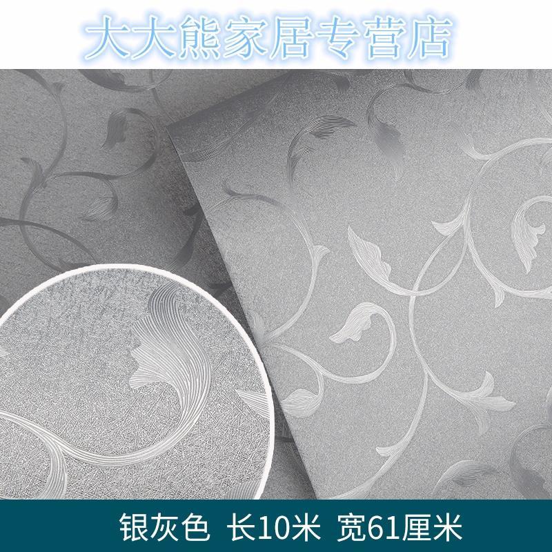 宿舍装饰纯白色白色壁纸纯色粉色蓝色灰色带胶白色墙纸防水报价 参数 图片 视频 怎么样 问答 苏宁易购