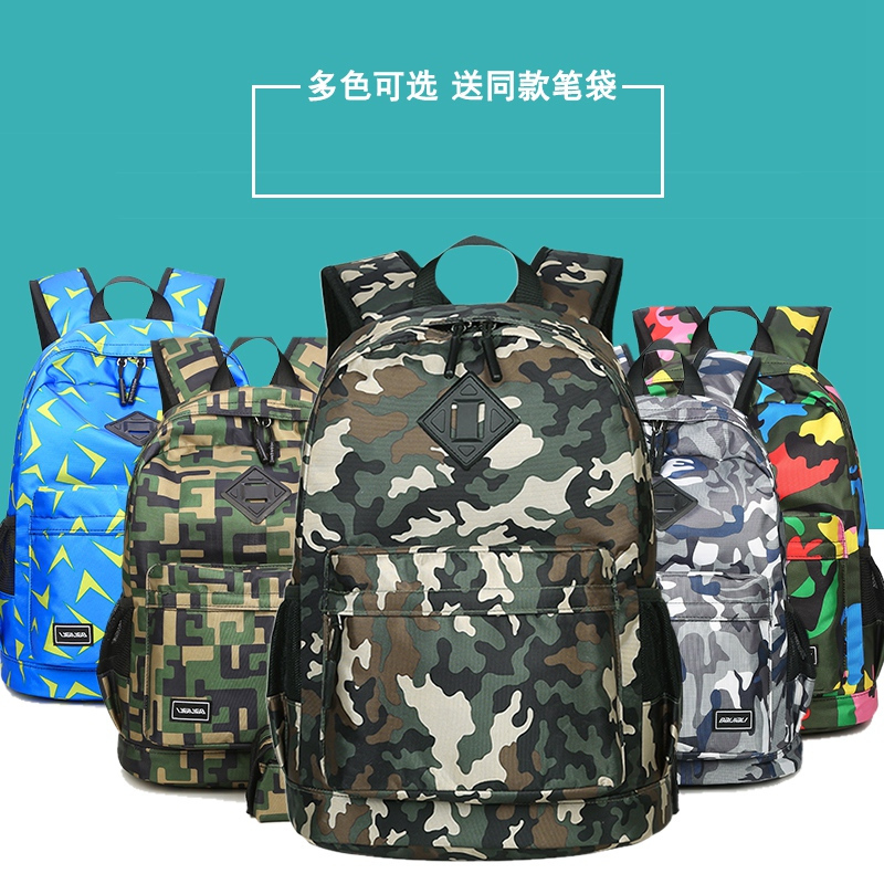 桂兰珊(Guilanshan) 迷彩书包小学生男3-6年级儿童背包男童双肩包中学生书包女旅游包