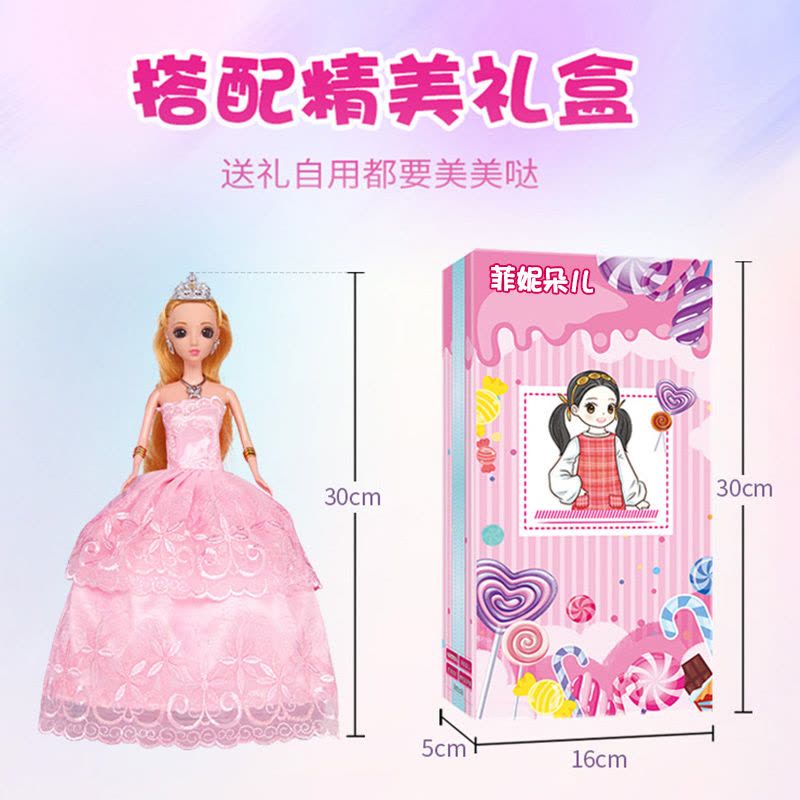 儿童玩具女孩芭比娃娃篱比特大洋套装礼盒婚纱子别墅城堡公主礼物图片