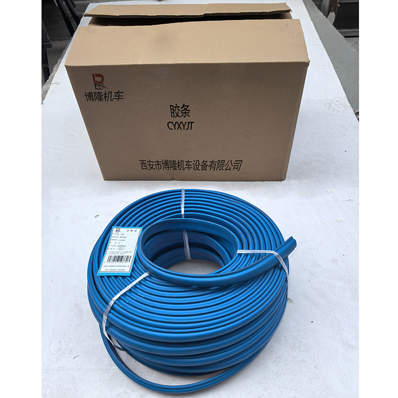博隆机车 胶条 CYXYJT 米高清大图