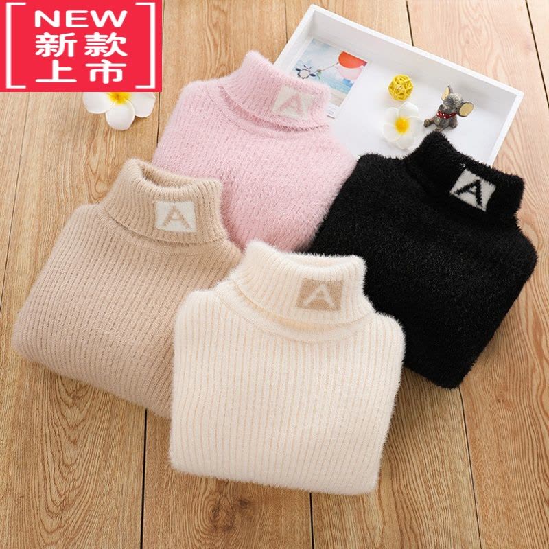 可莉允儿童高领针织毛衣中大童装宝宝加绒加厚保暖修身打底衫男女童上衣图片