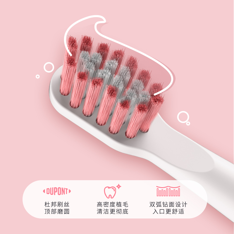 贝贝康(BBKON)D-01刷头 6个 白色