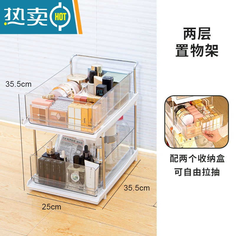 敬平化妆品零食置物架ins落地小推车移动架子卧室宿舍抽屉透明收纳架