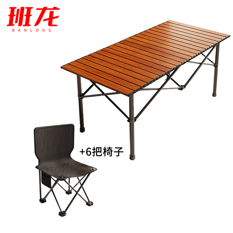 班龙折叠餐桌120cm+6椅套高清大图