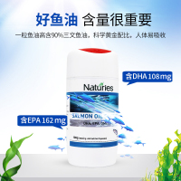 深海进口鱼油软胶囊三文鱼肝油搭卵磷脂关注胆固醇送父母中老年人*4瓶装