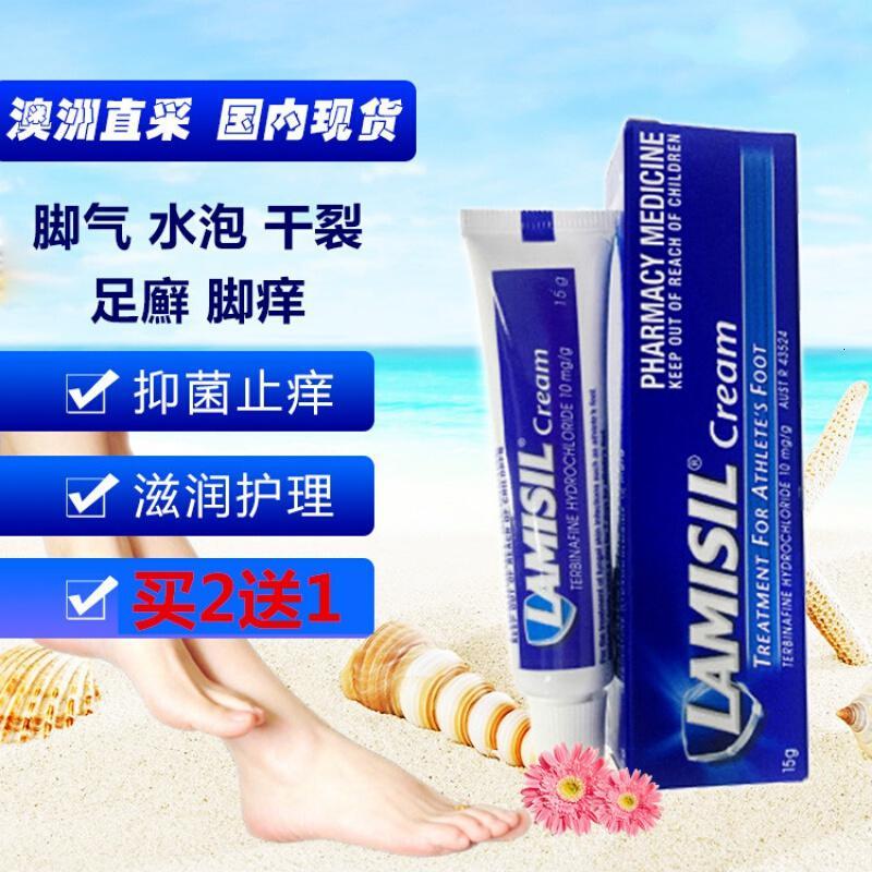 澳洲澳洲脚痒膏cream脚痒脚臭脚痒水泡软膏止痒15g视频