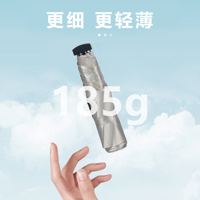 红叶三折彩胶超扁伞 超扁六骨彩胶便携雨伞晴雨两用太阳伞防晒遮阳伞男女易甩干 颜色随机-3533!高清大图