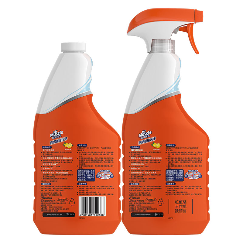 威猛先生 厨房重油污净(柠檬)双包装 650g+650g 除菌 油污净 油污清洁剂高清大图