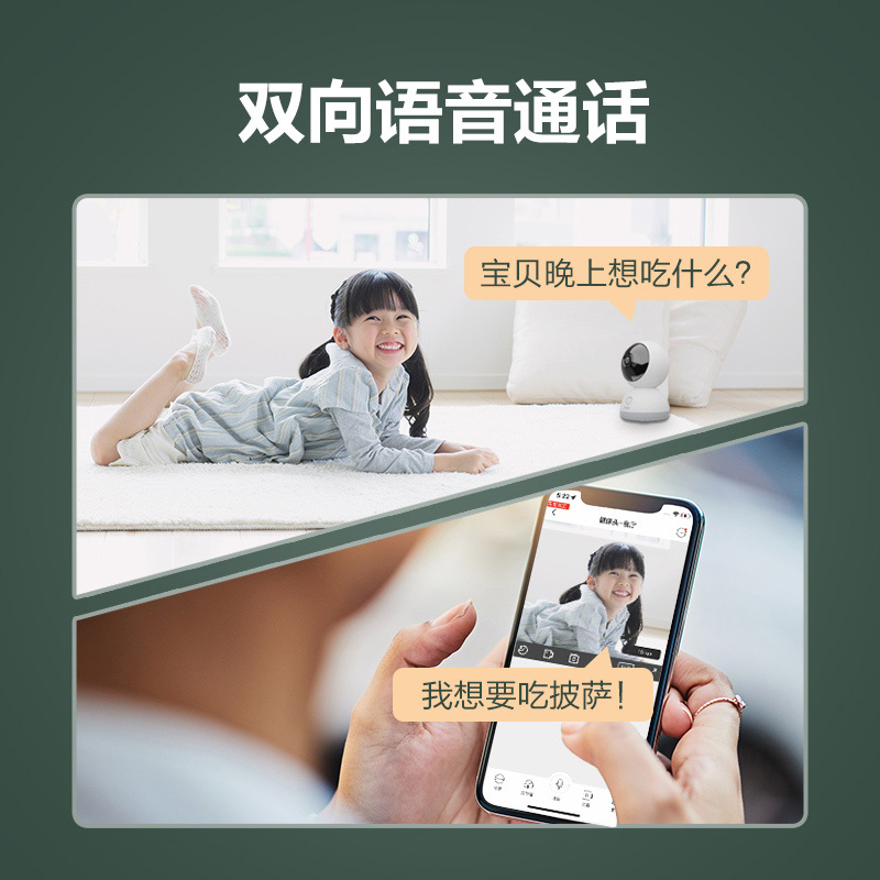 Haier/海尔超高清监控器360度旋转全景无线摄像头4G家用连手机远程wifi 400万像素 128GB