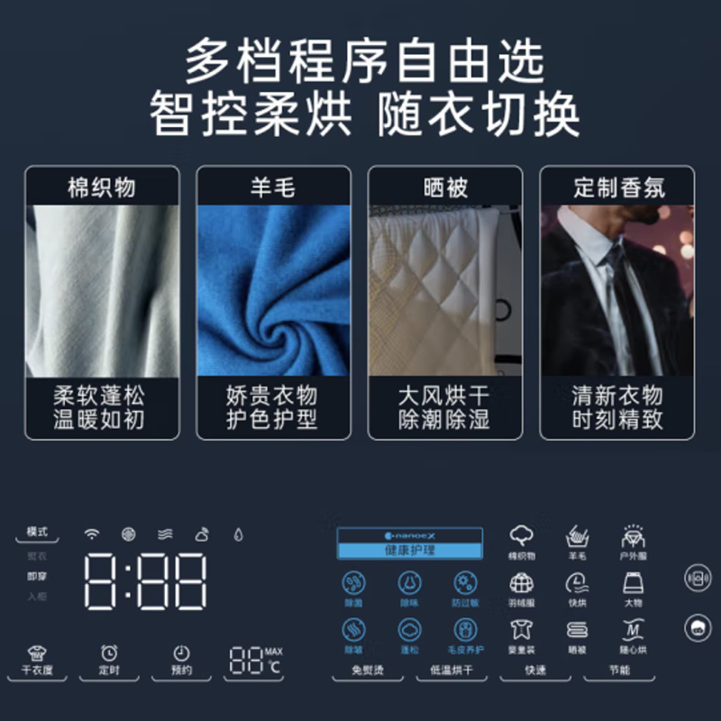 松下(Panasonic) FDC-L1026D 热泵烘护机10公斤干衣机纳诺怡护理除菌黄金比例正反烘 毛皮养护 防过敏高清大图