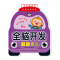 醉染图书全脑开发翻翻卡 6岁9787557573294