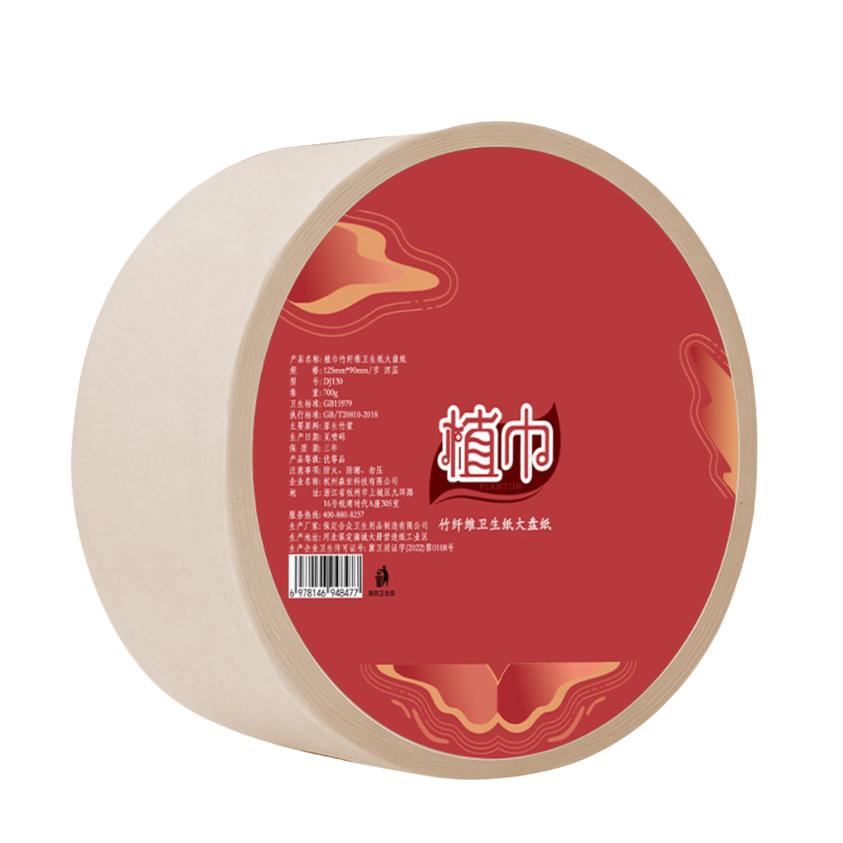 植巾 DJ130 四层150m 12卷/箱 竹纤维卫生纸大盘纸 3卷/提 4提/箱(计价单位:箱)高清大图