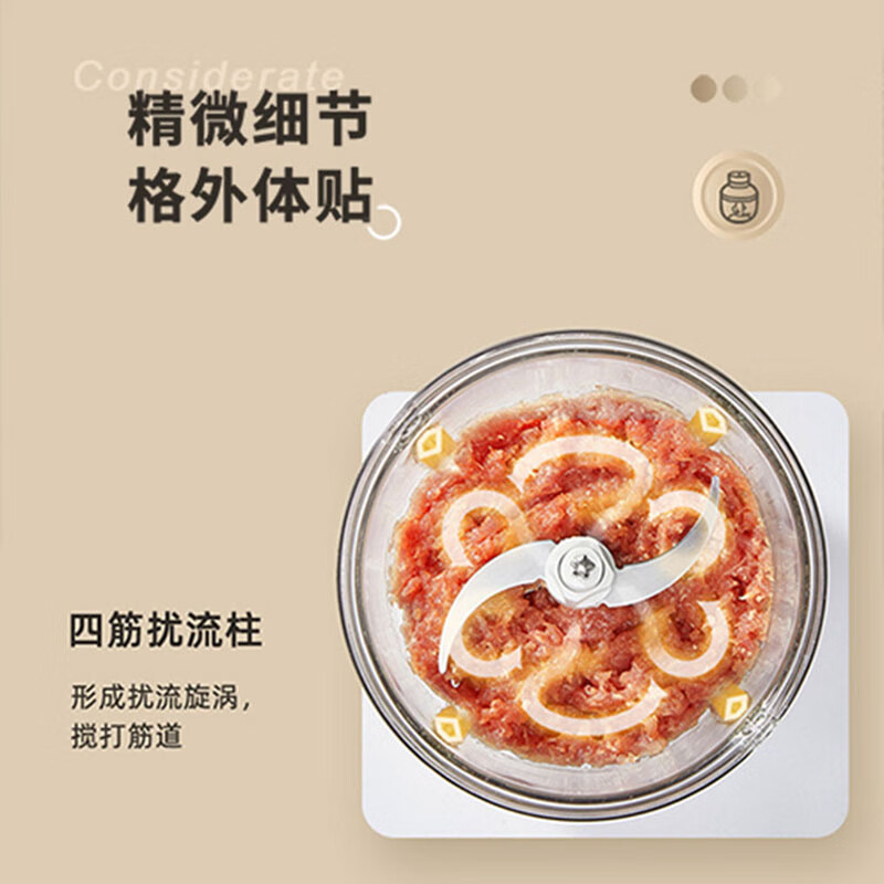 Abereve艾贝丽多功能料理机2L小型电动不锈钢绞肉机ABL-JR27高清大图
