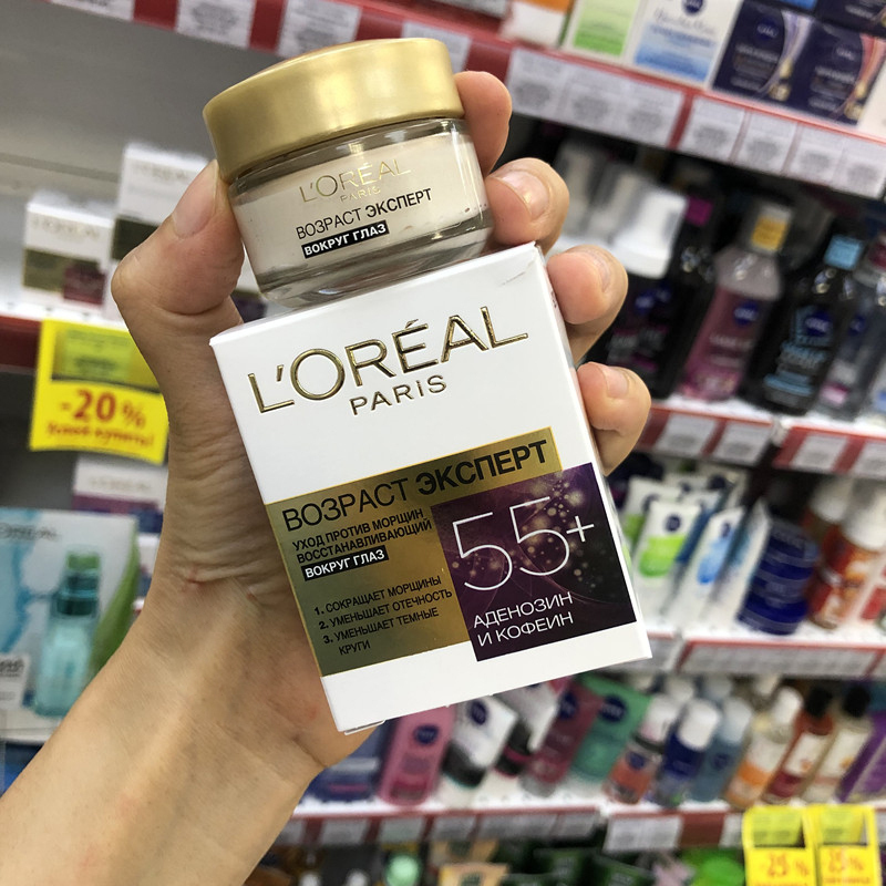 欧莱雅(LOREAL)眼霜 金致臻颜抗皱眼霜15ml 紧致滋润保湿细纹干纹