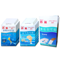 邦迪BAND-AID创可贴组合装226片(轻薄透气16片*5盒+透明防水10片*5盒+弹性96片)创口贴(器械)