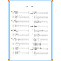【2021新版】新高考数学真题全刷 基础2000题数学 朱昊鲲哥高考数学基础2000题全国通用文理科高考必刷题五年高