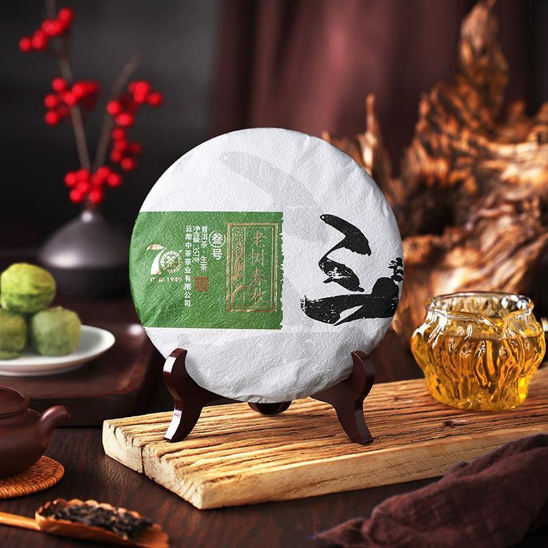 中茶牌 普洱茶生茶 老树春秋叁号生茶 云南七子饼茶 单饼装 357g