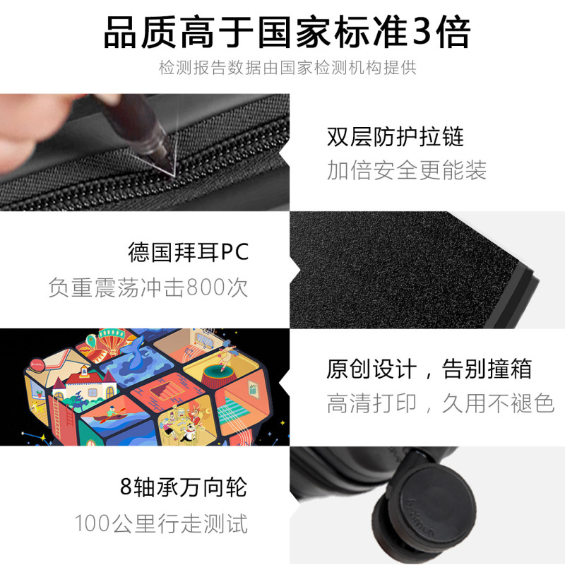 不莱玫行李箱24寸拉杆箱女学生卡通小旅行箱纯PC材质万向轮登机箱男密码箱