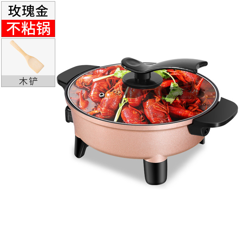 小浣熊HG-50电火锅 3L升容量 铝合金不粘锅 三档聚能环温控 家用插电大火力电热锅 打边炉电炒锅 炒菜蒸煮煮菜锅
