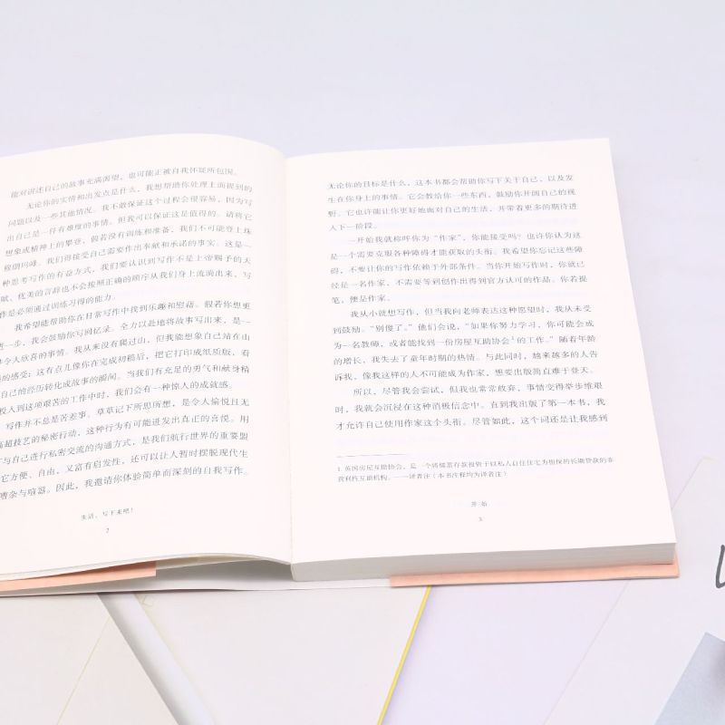 [正版]书店 书籍生活写下来吧(如何写好你的人生故事) 社科生活百科图书高清大图