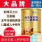 PICC质保 新疆益生菌多维营养粉骆驼奶粉钙铁锌学生成人老年390克 390g
