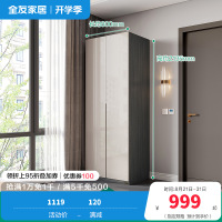 全友家居衣柜DG10010 二门衣柜 详询客服