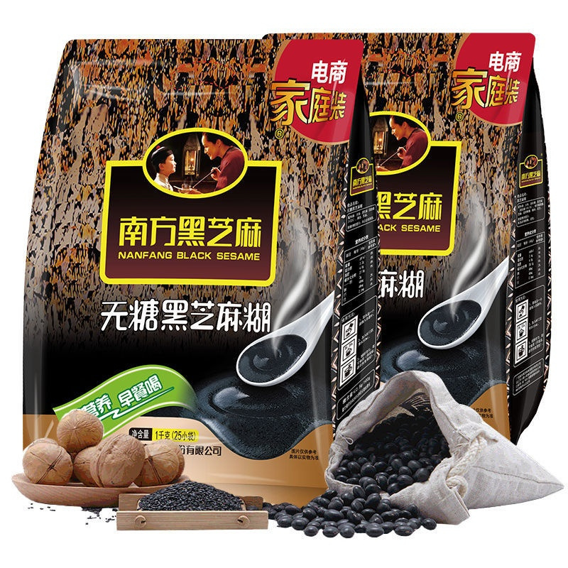 赛卡伊 糊1000g 有糖/即食冲饮营养黑芝麻糊粉