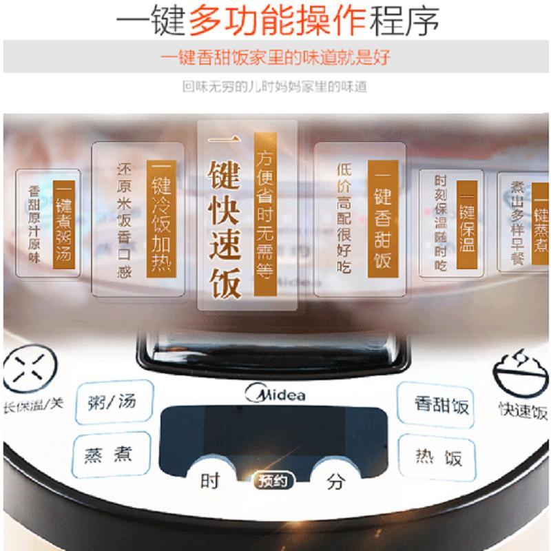 Midea/美的 MB-FS3073智能电饭煲锅3L迷你预约小饭煲3人-4人家用