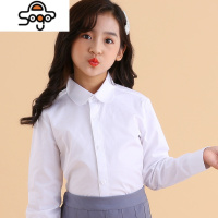 女童白衬衫长袖洋气儿童白色衬衣小学生校园款中大童演出校服 七色王国