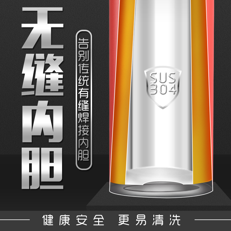 飞剑运动水杯便携健身水壶男女大容量户外骑行定制不锈钢保温杯子660ml