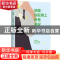 正版 姑娘你配得上所有美好 绿北 著 天麦出品 有容书邦发行 江苏