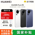 华为 Pura 90 12GB 256GB 丝绒黑