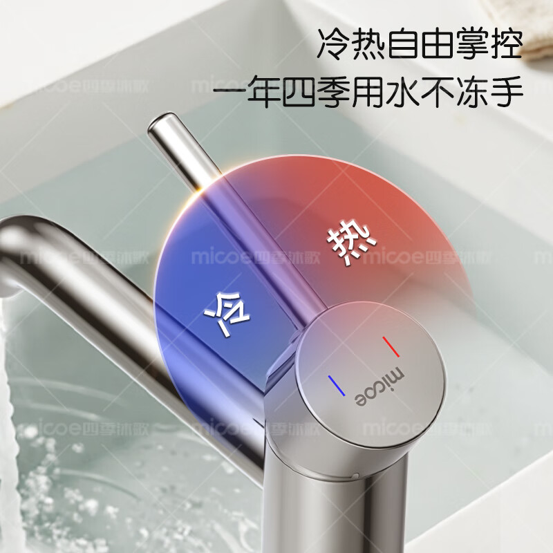 九牧 水龙头 4分 单位:个高清大图