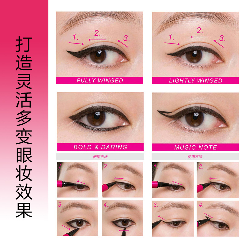 资生堂Za/姬芮小马克眼线笔 BK999深邃黑 旗舰店官网专柜正品眼线液不晕染防水女学生