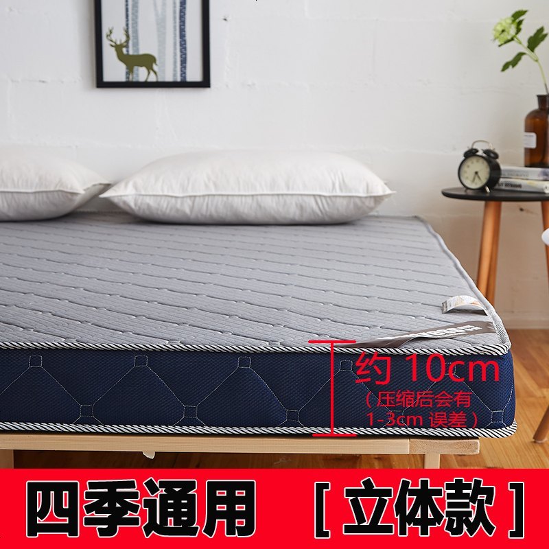 订做定制尺寸榻榻米床垫0.8x1.1*1.3×1.35×1.4×1.6/1.8m1.9米2