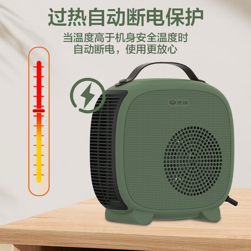 先锋 暖风机取暖器电暖气电暖器电暖风电吹风吹风机热风机台式桌面 DNF-N3G高清大图