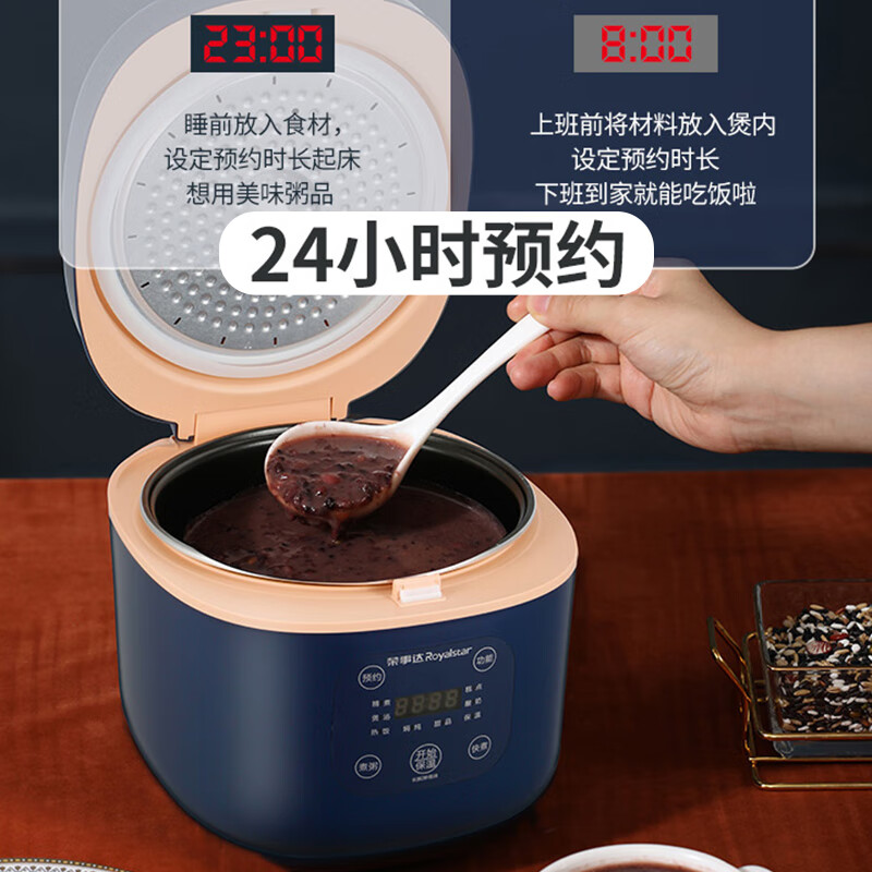 荣事达(Royalstar) RFB-S4081电饭煲 家用3-4个人多功能智能电饭煲电饭锅蒸米饭 4L高清大图