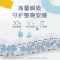 好奇金装纸尿裤XXL码28片超柔贴身加加大号尿不湿加加大号28(15kg以上)