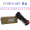 证通(SZZT) SW ZT-DPC1110CT 碳粉/墨粉盒适用C1110/C1110B/CT201121等NX